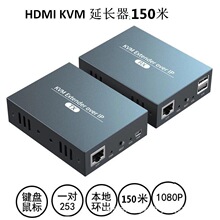 HDMI KVMӳ150֧һԶתߴ1080P