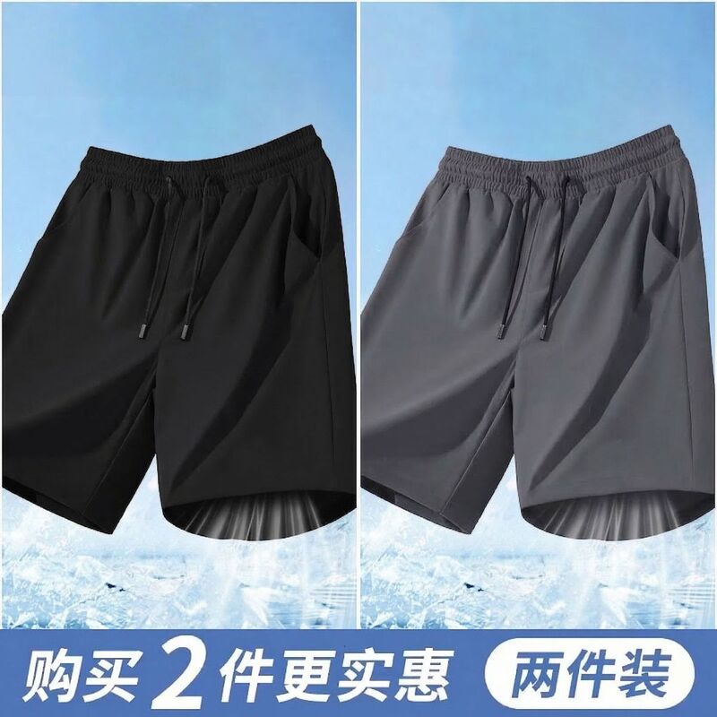 Summer Cool Shorts for Big and Tall Men, Size 150kg, Ice Silk Loose Fit, Solid Color, Quick-Dry, Versatile Five-Point Shorts Summer Cool Shorts for Big and Tall Men, Size 150kg, Ice Silk Loose Fit, Solid Color, Quick-Dry, Versatile Five-Point Shorts