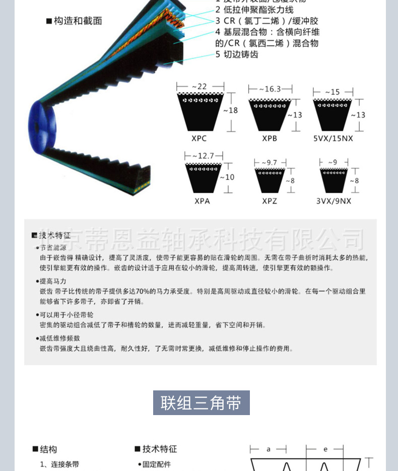普通带A_07