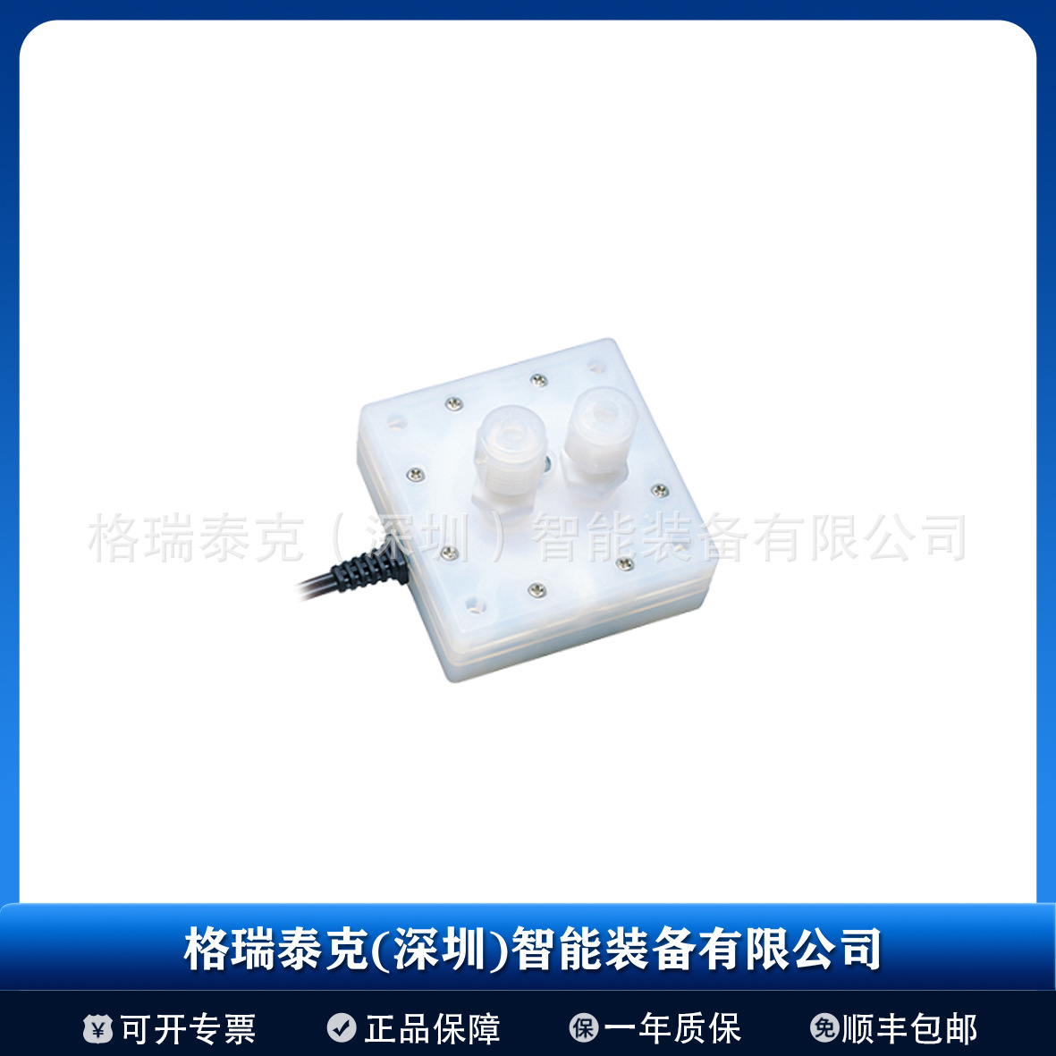 NITTO日东工器UNIMOR压电泵系列UPS-112E/UPS-112G全新原装正品