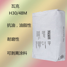 �߿�H30/48M  ��Ԫ�ȴט�֬H30/48M  �Ϳ��� ��֬�� ��ĥ�� �T��