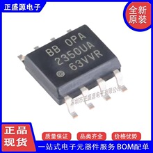 ȫ��ԭ�b�F؛ OPA2350UA/2K5 �NƬSOIC-8 ܉��܉�\��Ŵ���ICоƬ
