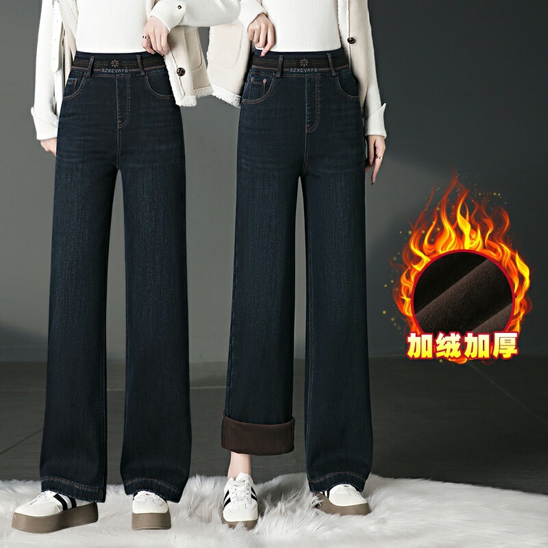 2077 Thick Velvet Wide-Leg Denim Pants for Women Winter Elastic Waist Threaded Straight Middle-Aged and Elderly Mothers Elastic Women's Pants