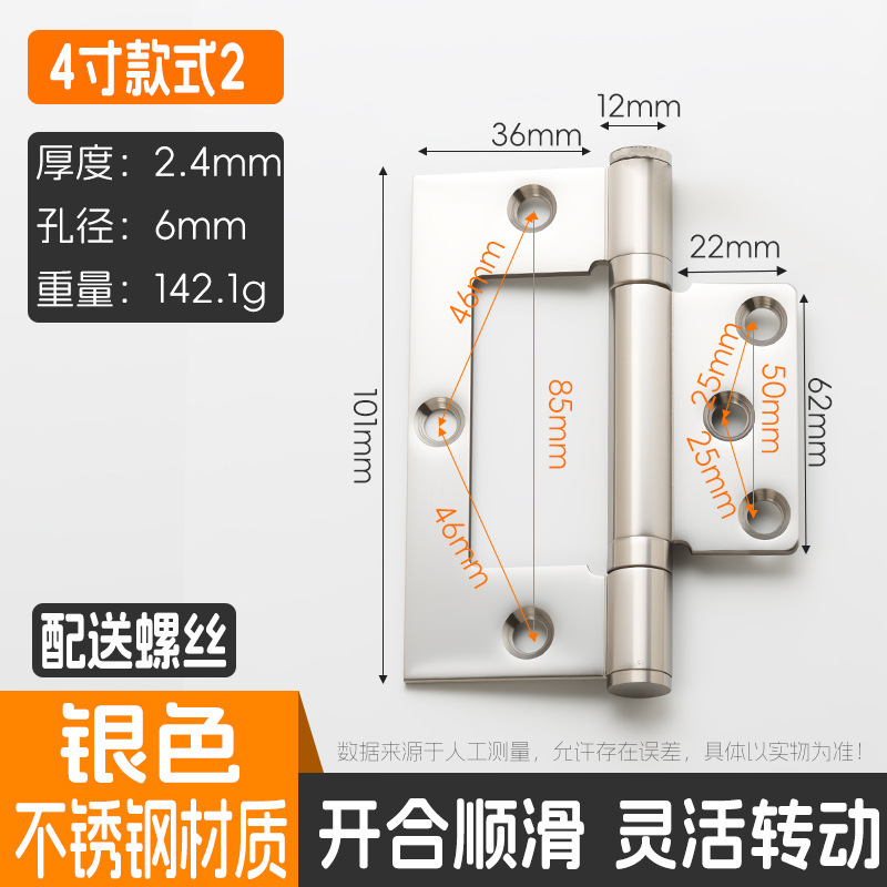 2inch 3inch ステンレス鋼ダブルヒンジ家具キャビネットワードローブ室内ドアヒンジスロットレスドアと窓出口ヒンジ|undefined