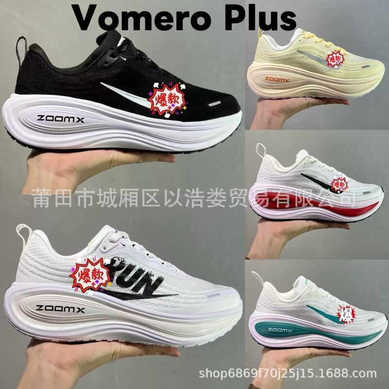 Puchun Original New Vomero 18 Plus Full Palm Air Cushion Jogging Shock Absorption Sports Shoes Mesh Running Shoes