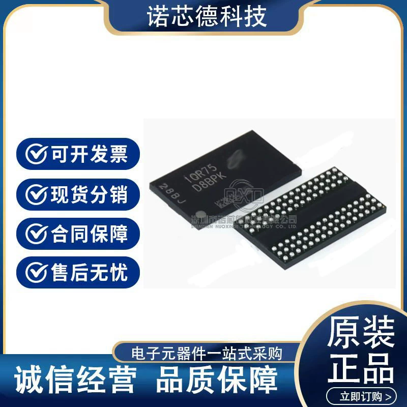 MT40A512M16TB-062E:R/062E:J/EIT:R упаковка BGA96 DRAM оригинальная память