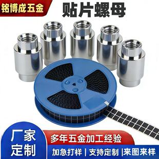 �NƬ��ĸM3.5 H=4.5mPCB����֧�κ��a�����·���~��a�B�Ӽ��A��
