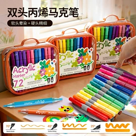 马克笔;记号笔;荧光笔