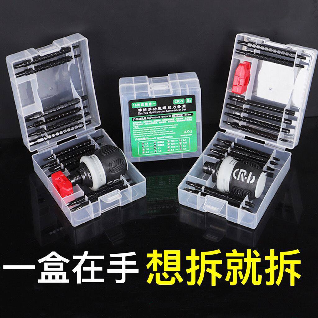 26 en un conjunto de destornillador de doble propósito conjunto especial mini destornillador telescópico de ahorro de mano de obra de grado industrial