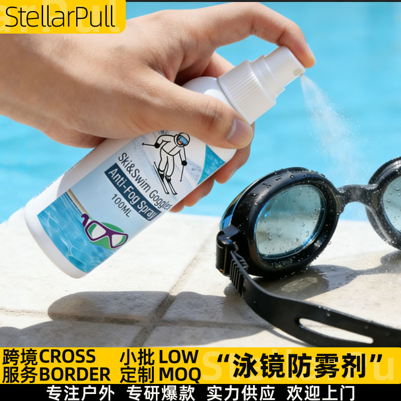 Anti-Fog Agent for Swimming Goggles, Anti-Fog Spray for Diving Goggles, Anti-Fog Spray for Sports Lenses