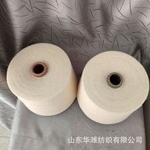 现货打样 腈纶导电纱90/10 涤纶导电纱 麻赛尔棉纱 白竹炭纤维纱