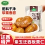 紫玉迁西简装特产板栗仁