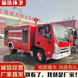 垃圾车;工程建筑机械;消防车