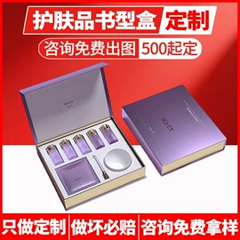其他礼品包装;商务礼品包装;纸袋