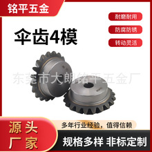 Sl4ģXǘ45̖X݆ CеCݔ͙CģX