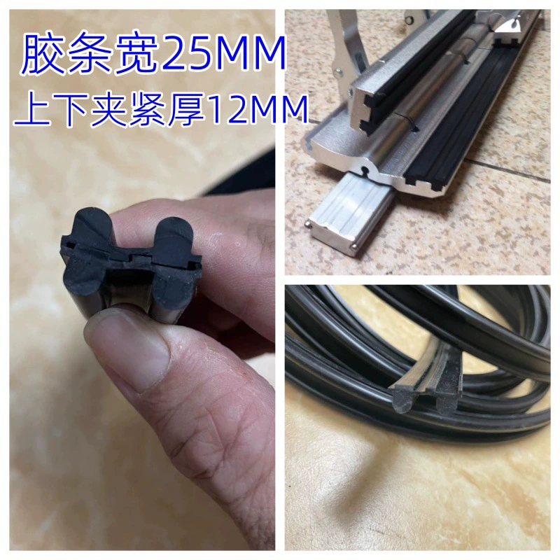 Сетчатая машина резиновая полоска резиновая сетка алюминиевая двойная патрон черный резиновый зажим сетчатый зажим пресса цена один метр