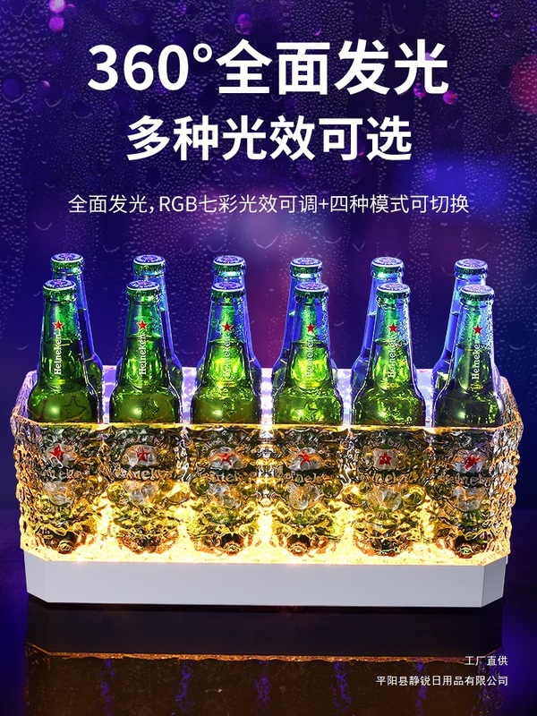 发光啤酒桶商用KTV酒吧酒水冰块桶PC防摔冰纹led网红派对冰水框筐|undefined