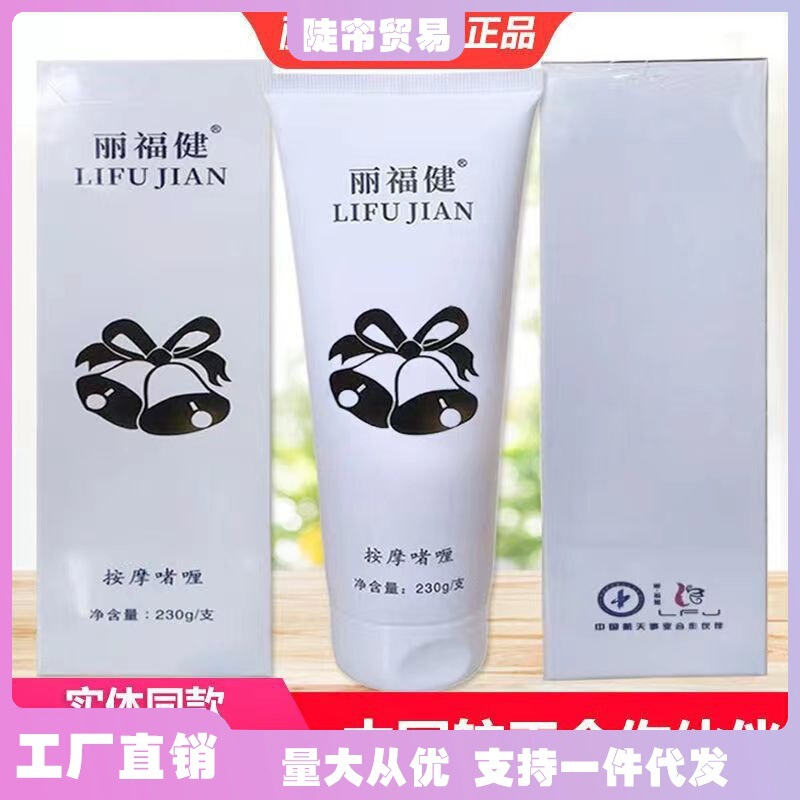 Aerospace gel cream massager, Liyijian cooperation machine, Liyijian flagship store soft cream therapy Aerospace gel cream massager, Liyijian cooperation machine, Liyijian flagship store soft cream therapy