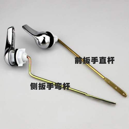 Toilet accessories old-style separate toilet handle toilet flush tank accessories front lever side button