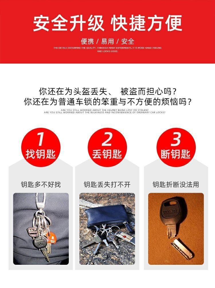 Electric car motorcycle helmet lock safety anti-theft helmet lock bicycle mini portable steel wire cable password lock