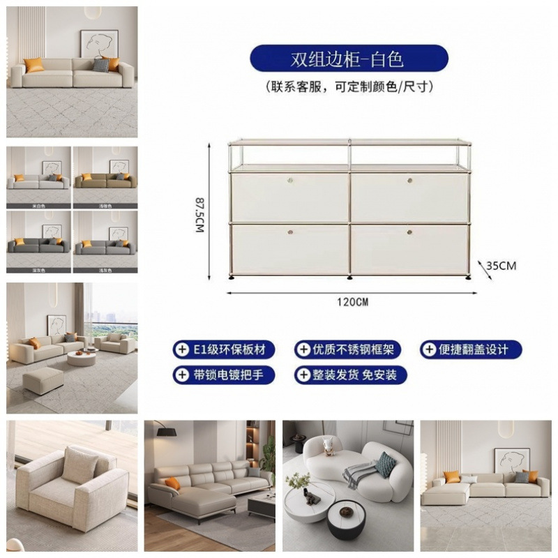 简约现代USM中古不锈钢电视柜储物模块客厅ins极简斗柜组合餐边柜|undefined