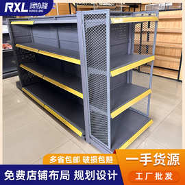 便利店货架 超市货架批发 中岛双面货架洞洞板零食店 货架展示架