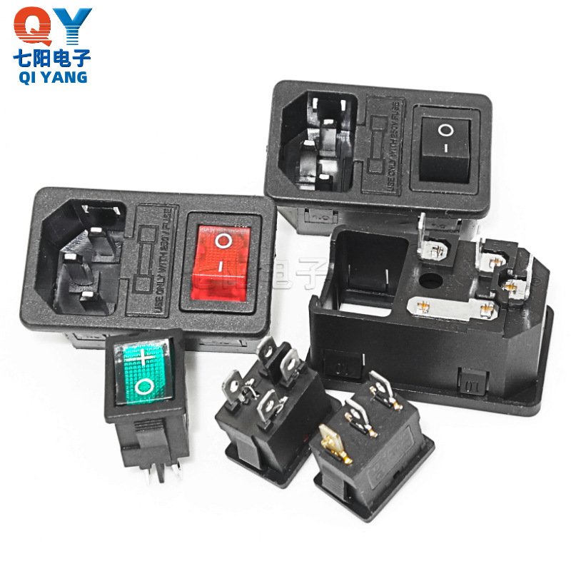 AC三合一1.0|1.5|2.0|2.5卡位电源插座 带开关4脚保险丝座 分体