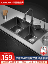 ��ϴ����{��ˮ���p�� �N��304���P�ϴ��ۼ���ˮ��̨����ˮ��