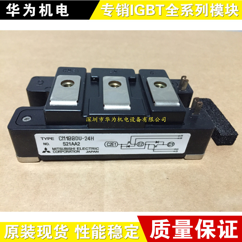 CM100U-24H CM150U-12H CM100U-12F CM150U-24NFH CM200U-12