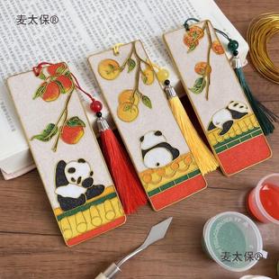Cloisonné Enamel Painting Entry-Level DIY Bookmark Material Package Handmade Gift School Live Mai Taibo