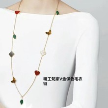 新款V金高端版本F家时尚百搭四叶草蝴蝶乱花毛衣链女轻奢小众保色