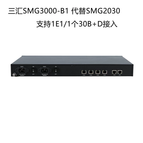 SMG3000-B1 supports 1E1