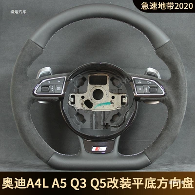 wheel and sport paddle shifters, Steering wheel