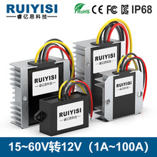 车载降压器36V48V转12V1A-100A变压电源模块24伏变12V直流转换器