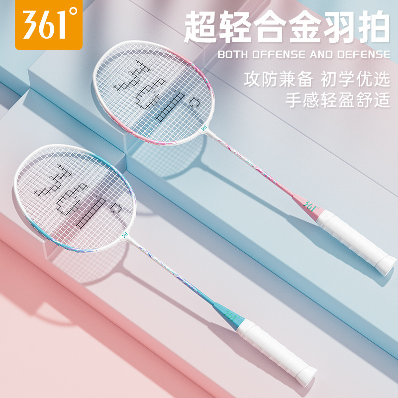 361 ° 正規品バドミントンラケットダブルショット超軽量耐打高弾力プロ成人高颜値学生初心者|undefined