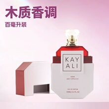 跨境爆款 KAYALI 卡亚利香水 100ml 男女士香水迪拜阿拉伯畅销款