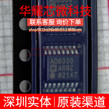 AD8330ARQZ ȫ�� ���bSSOP-16 �ɾ���/��׃����Ŵ���(PGA/VGA)