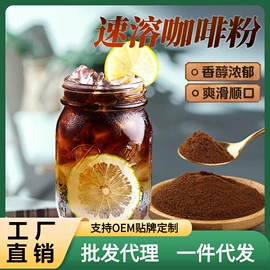 奶茶;其他果酱;糖类