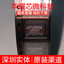 LTM8053EY#PBF LTM8053Y ȫ��ԭ�b ���bBGA-48 DC-DC�Դģ�K