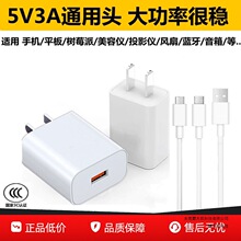5v2a3a���f�h����^�ο�usb���^�m���O����׿�֙Cͨ���{�����C̨