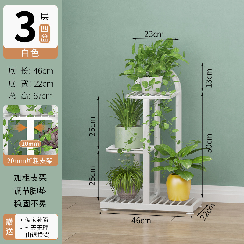 花架子客厅落地式花架置物架阳台多层2025新款绿萝铁艺花盆架植物|undefined