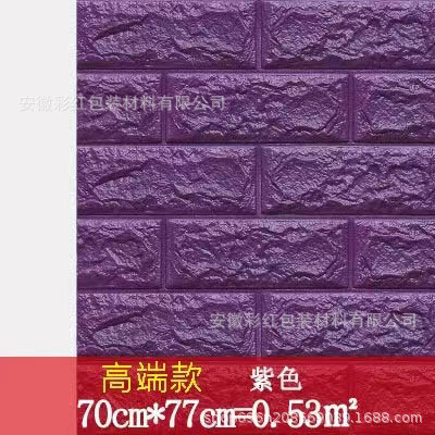 Pegatinas de pared autoadhesivas techo sala de estar Fondo pared decoración estéreo papel pintado pegatinas techo papel pintado impermeable