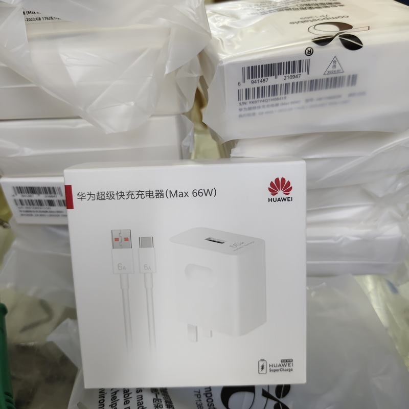 華為5v2a 9v2a 5v4.5a 10v2.25充電器充電ヘッド66wに適用する|undefined
