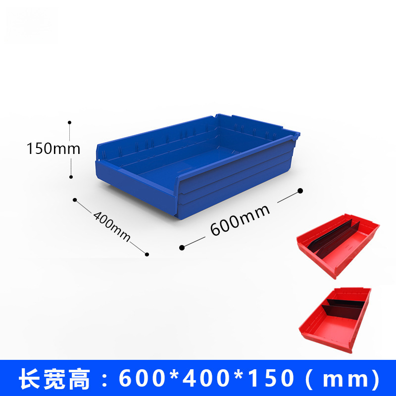 분리 기호가 없는 600*400*150 기본 파란색