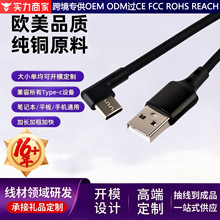 ��ƷTypec������������䏝�^�������S�ҳ龀���~����typec��늾�