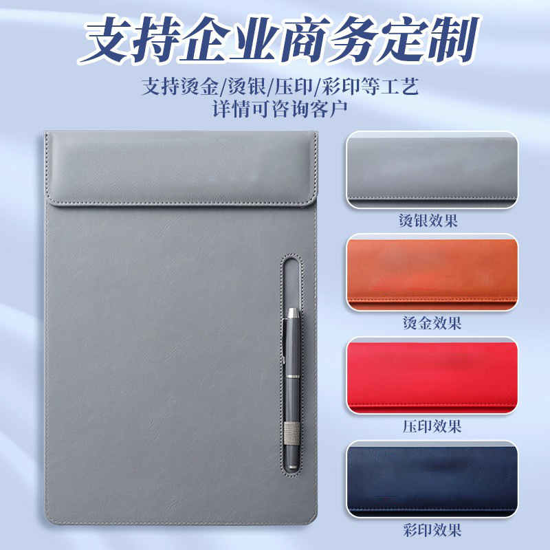 새로운 A4 폴더 강력 자석 가죽 보드 클립 사무실 회의 쓰기 보드 사무용품 호텔 서명 보드