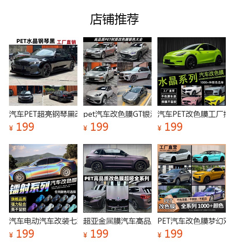 Suitable for 26 Models of Xingyue L Central Control Instrument Tempered Film Car Navigation Screen Sticker Display Anti-Scratch Protection Modification Film