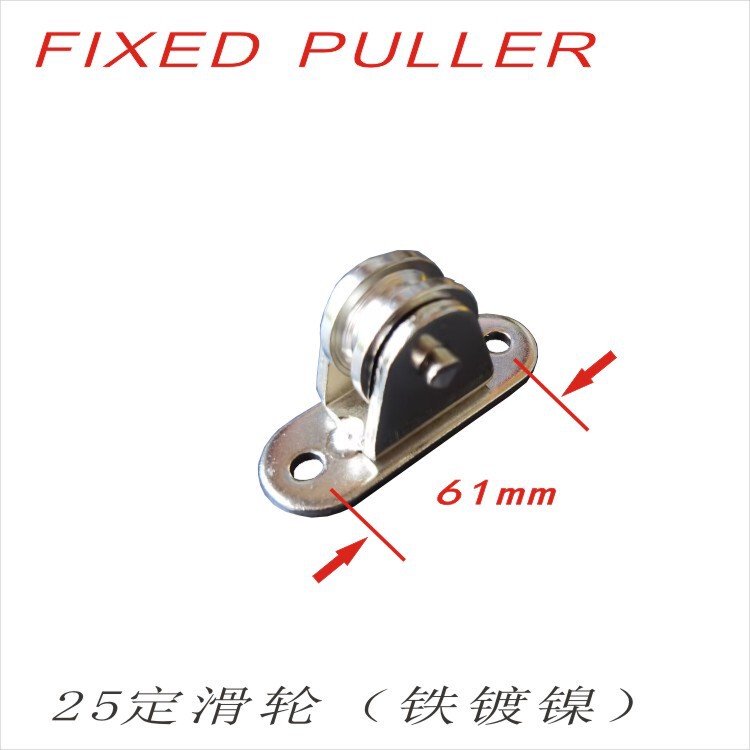 U-shaped 25 Fixed Pulley Sunroom Sunshade Electric Ceiling Curtain Track Steel Wire Rope Guide Lift Traction Bracket Wheel