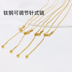 钛钢针式链带珠万能链DIY配链闪O链珠链真空电18K金保色好