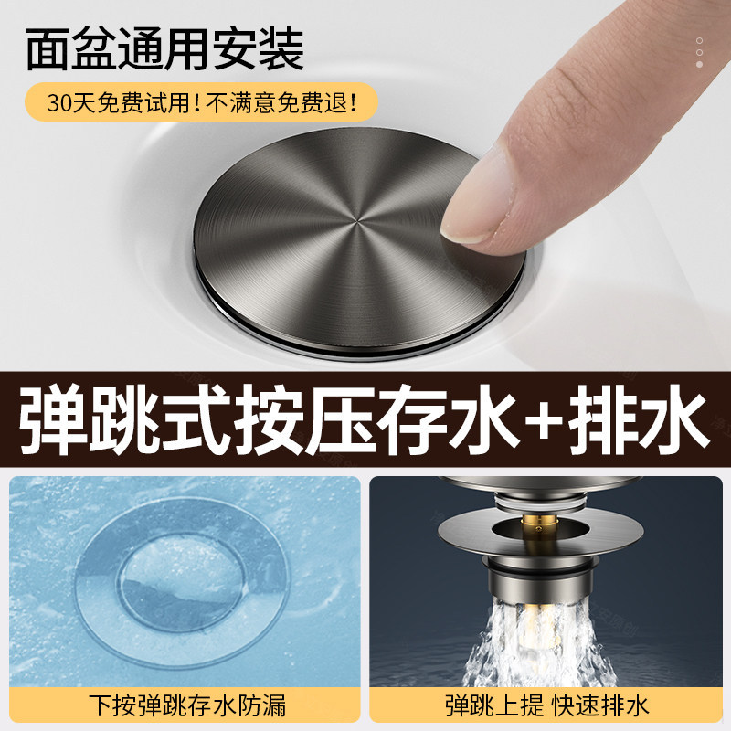 lavabo tapón de fuga de agua lavabo inodoro prensado tipo tapón de rebote lavabo drenaje de piscina núcleo de tapón de rebote universal